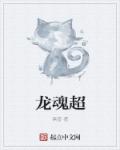 668溜溜吧免费影视院在线