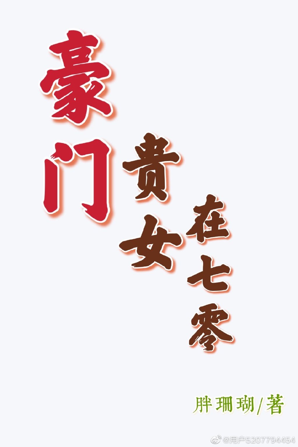大象回家隐藏入口在哪