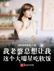 老丈母娘的大白腚
