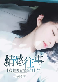 色娜娜精品视频在线观看