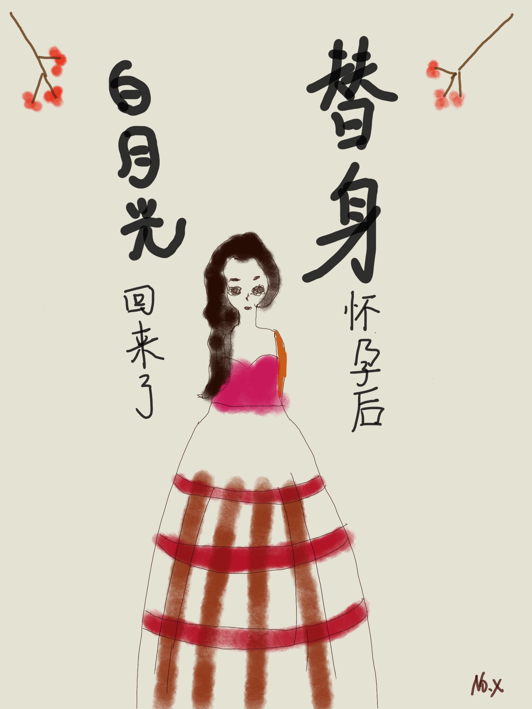 草莓视频苹果