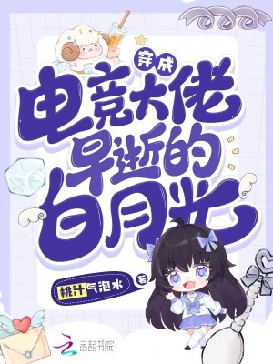 马雪阳