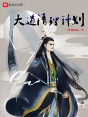 撸死你资源