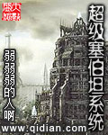 如月结衣
