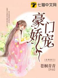 囚蝶