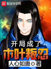 哈儿师长