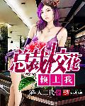 两个人www在线播放