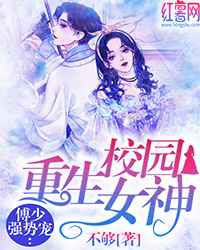 诡秘之主笔趣阁无弹窗