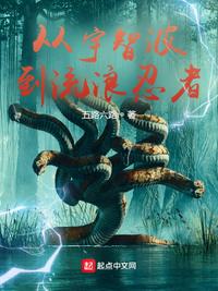 灵动猎人