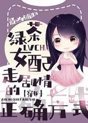 婚外初夜电影