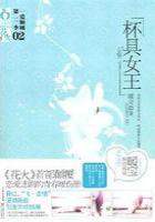 成熟iphone69