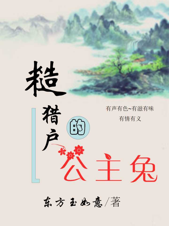 孤胆英雄电视剧免费观看