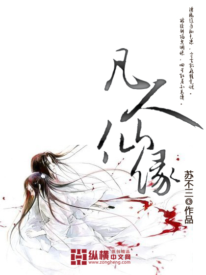 女人祼体