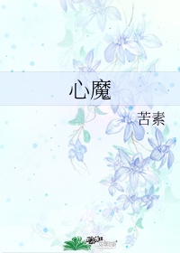 哥斯拉2西瓜影音