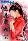 战神夜鳞全文免费阅读
