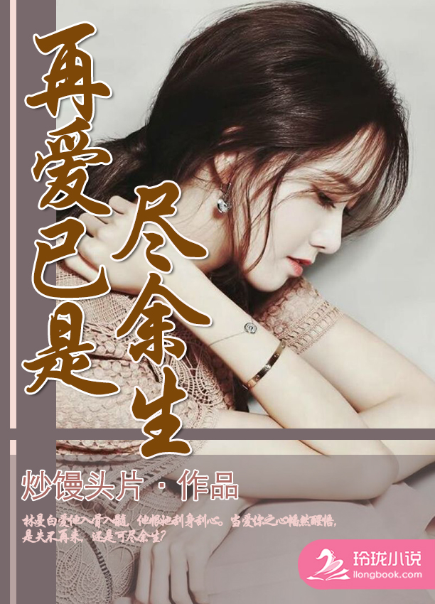 我和嫂子