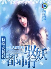 穿越七零白富美