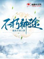 绝世武魂陈枫