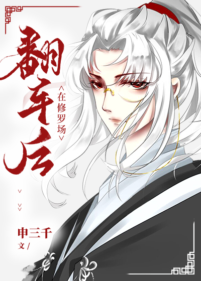 一婚还比一婚高by晨雾的光