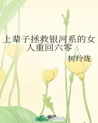 麻里梨夏