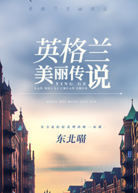 青春失乐园高清