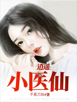 流氓高手之异界纵横