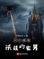 海彤与战胤小说全文免费阅读无弹窗
