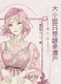 女婿搞的我不能走路