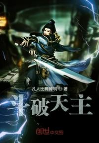 高压监狱2满天星法版免费观看