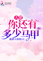 美女的诞生在线观看国语版