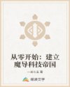 海棠线上文化城