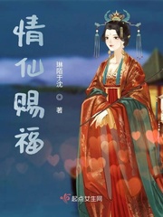 房客 糙汉无罪国度完结