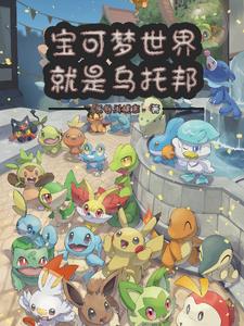 都湿透了还嘴硬疼咋回事