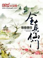 子豪秘密教学80话田里开机