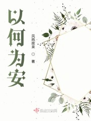 用文字把我弄湿好吗