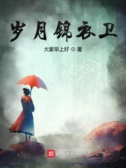 杨门女将外传