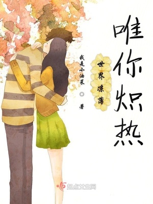 人妖之间