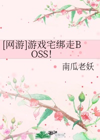 逃离无限密室txt百度云