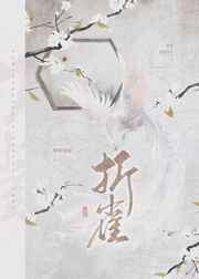 东北告别天团2