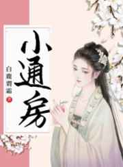 菊花肿了有个肉球很痛