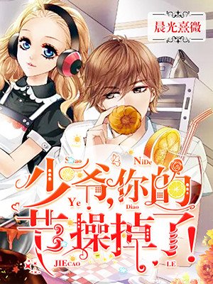 铳梦漫画