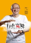 夏雨电影