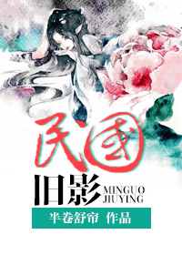 幽冥诡匠免费看