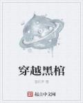 李白被韩信顶撞哭了