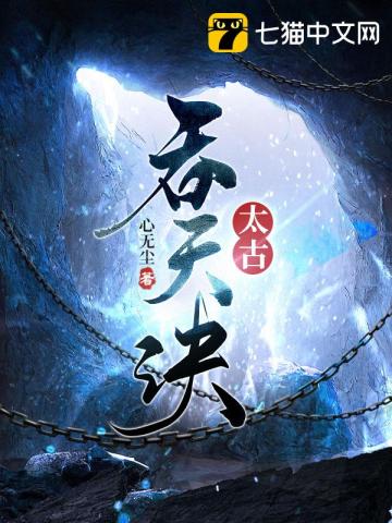 黄鳝视频完整版在哪看