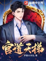 爱情公寓绿帽版1-6阅读