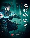 月光影院私密电影