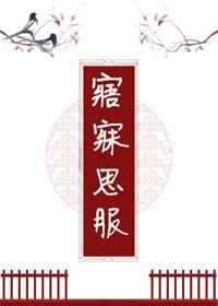 日本动漫艳鉧1～6在线观看