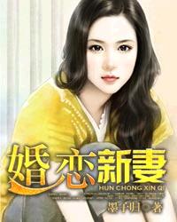 泰坦精钢锭