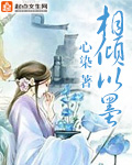 他把我摁在地上疯狂做